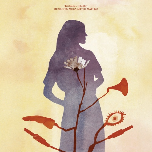 Trichromi / The Boy – Bγαίνουν Μέσα Απ’ τη Μάργκο (O.S.T)
